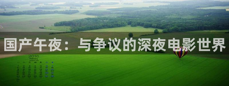 星空影视在线观看全集免费高清