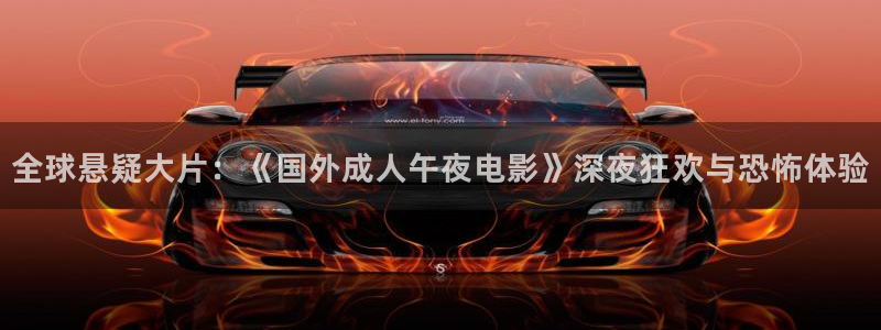 影视厅星空顶图片