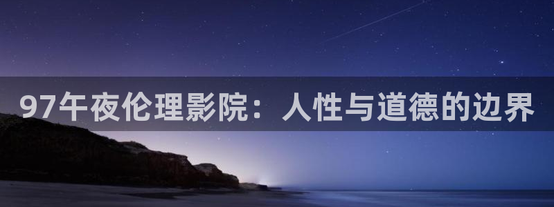 星空视频电影