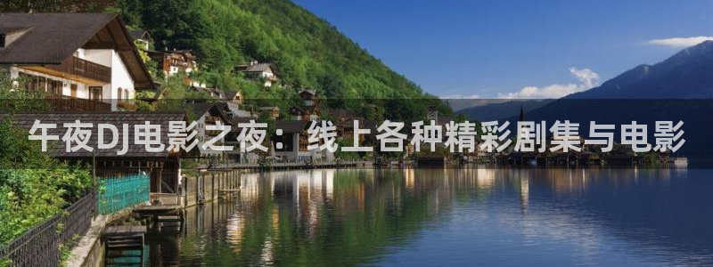 星空影视免费电影