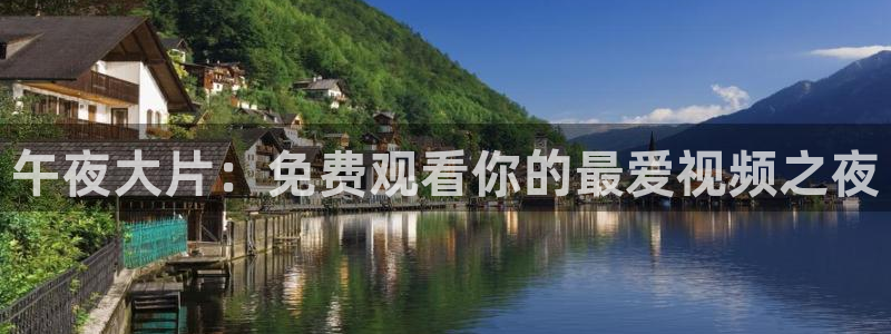 临沧樱花视频今日影讯