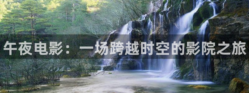 樱花视频在线观看全集免费2026