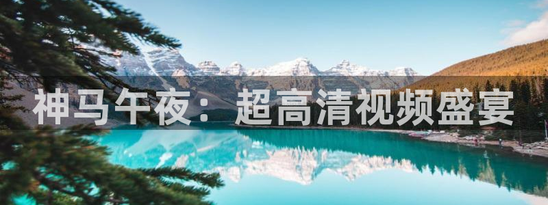 免费在线观看电影网站樱花视频