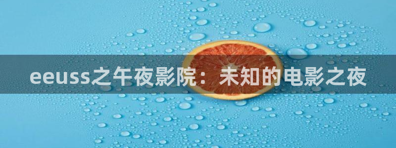 星空传媒在线观看高清免费