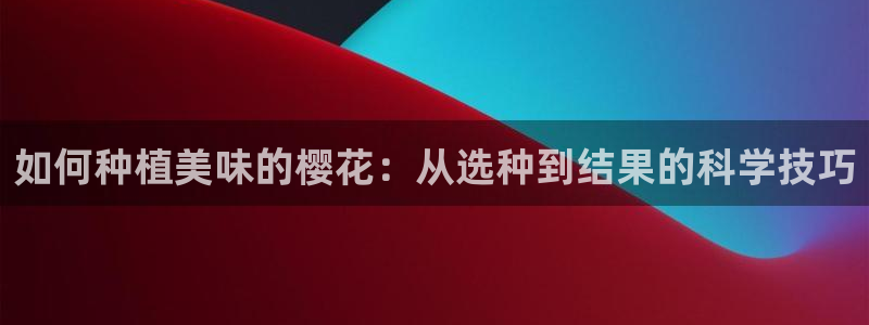 樱花视频动漫免费播放