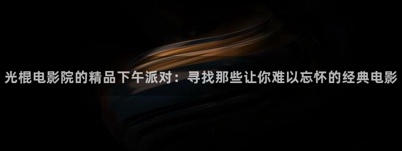 樱花视频免费完整观看
