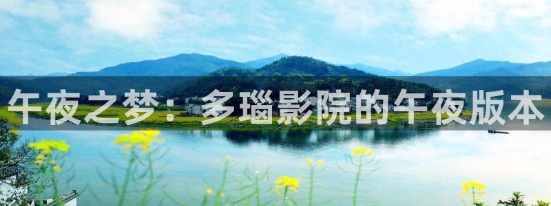 韩国樱花视频
