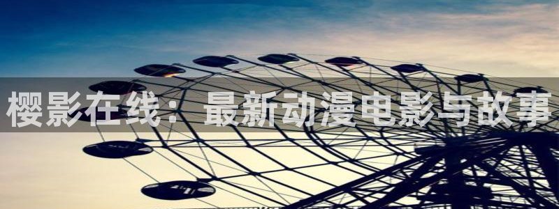 星空影视传媒在线观看