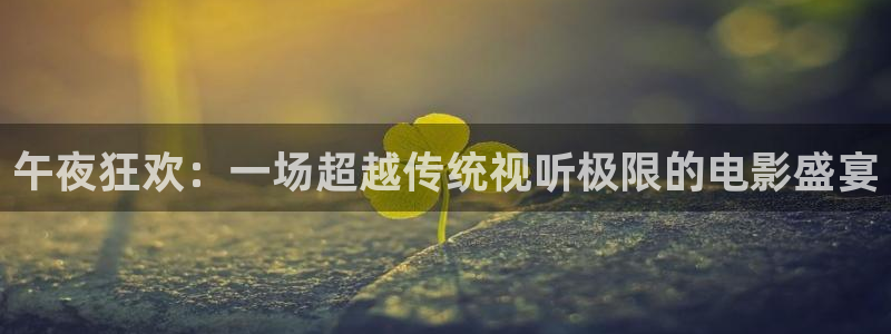 星空影视大全在线观看