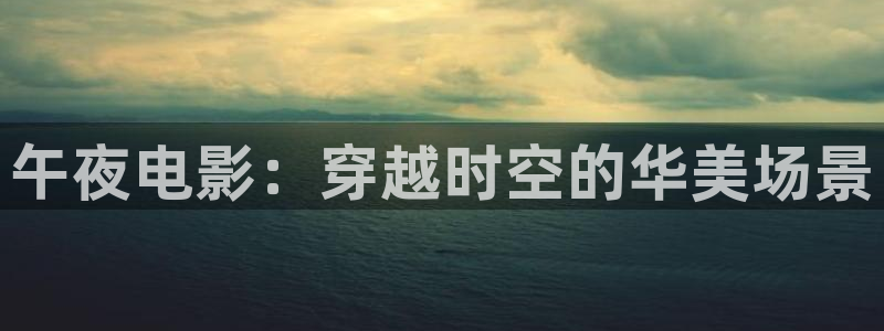 雁回时在线观看樱花视频