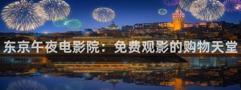 樱花视频免费观看电影电视剧大全