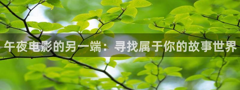 樱花视频视频在线观看免费播放