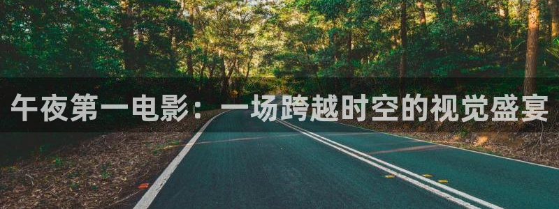 樱花视频网站