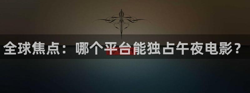 星空影视2025免费观看高清