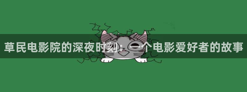 星辰影视大全免费版在线看星空