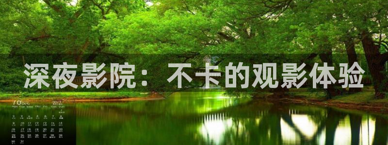 星空影视频道
