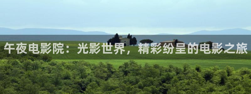 大庆中影星空影城影讯今日