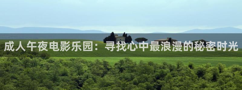 《琅琊榜》樱花视频