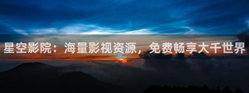 樱花视频最新电影免费看