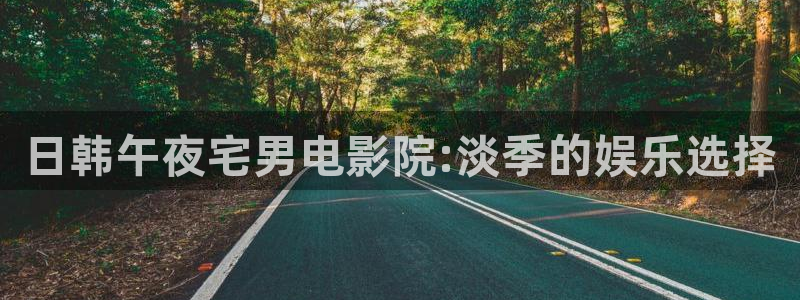 星空电影院下载