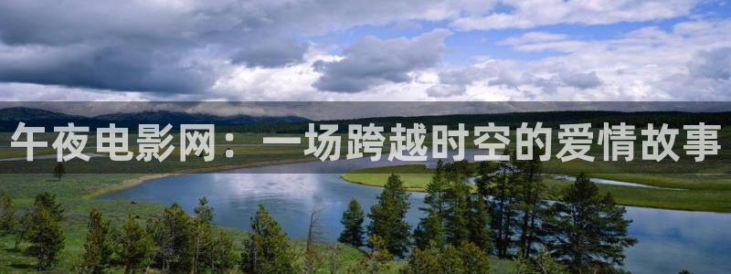 微影时光樱花视频