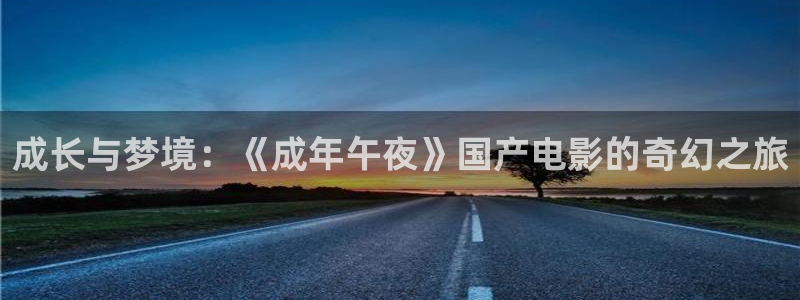 星空免费播放