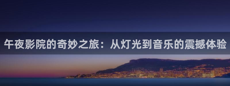 樱花视频免费观看电视