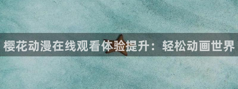 星空影视app最新版本