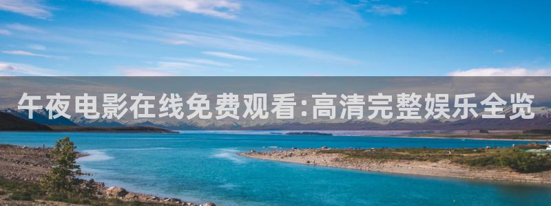 星空影视大全