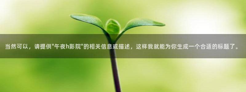 星空传媒在线观看高清