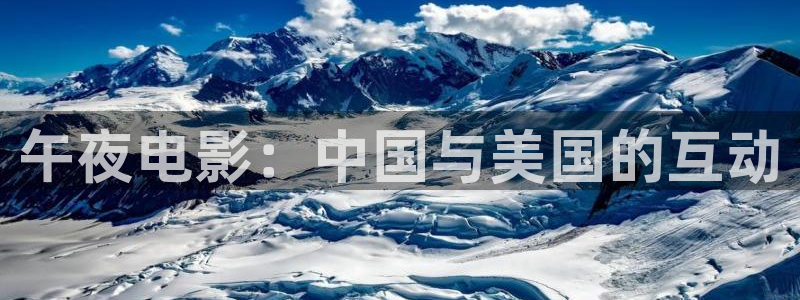 西宁星空站影城