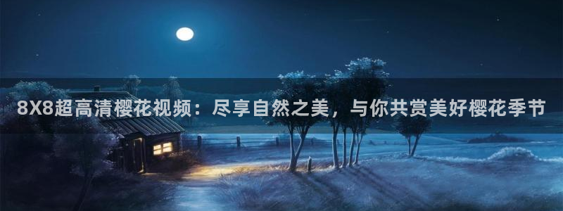 星空无限传媒电视剧在线观看策驰影院